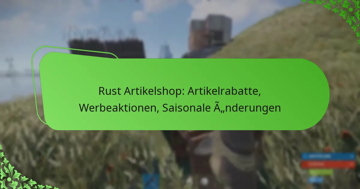 Rust Artikelshop: Artikelrabatte, Werbeaktionen, Saisonale Änderungen